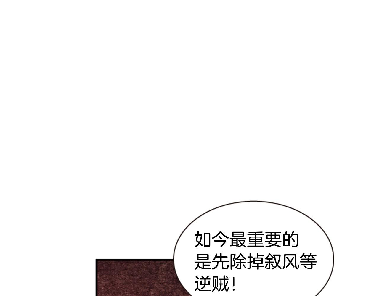 第55话 瘟疫玄阳139