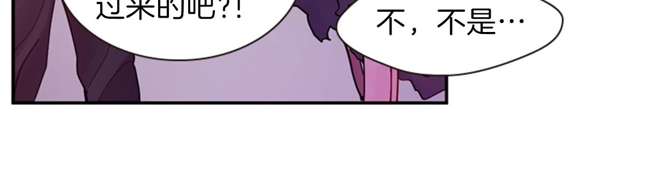 第55话 瘟疫玄阳14