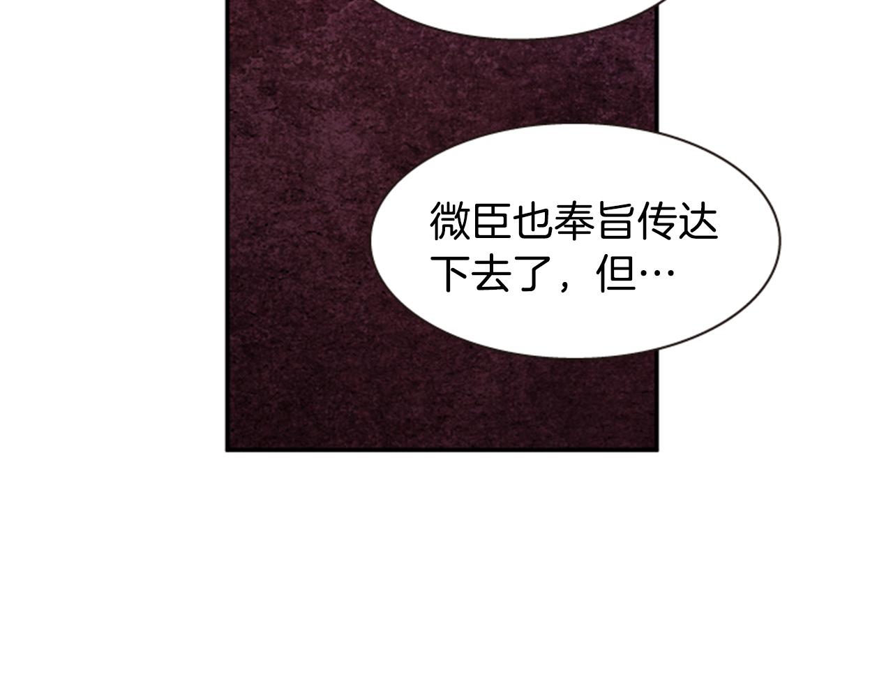 第55话 瘟疫玄阳141