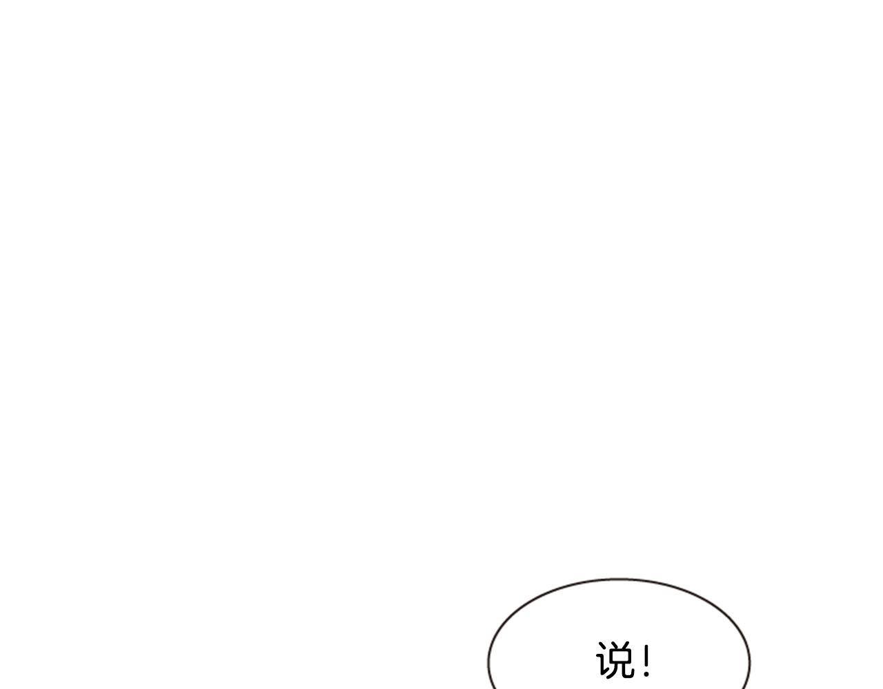 第55话 瘟疫玄阳142