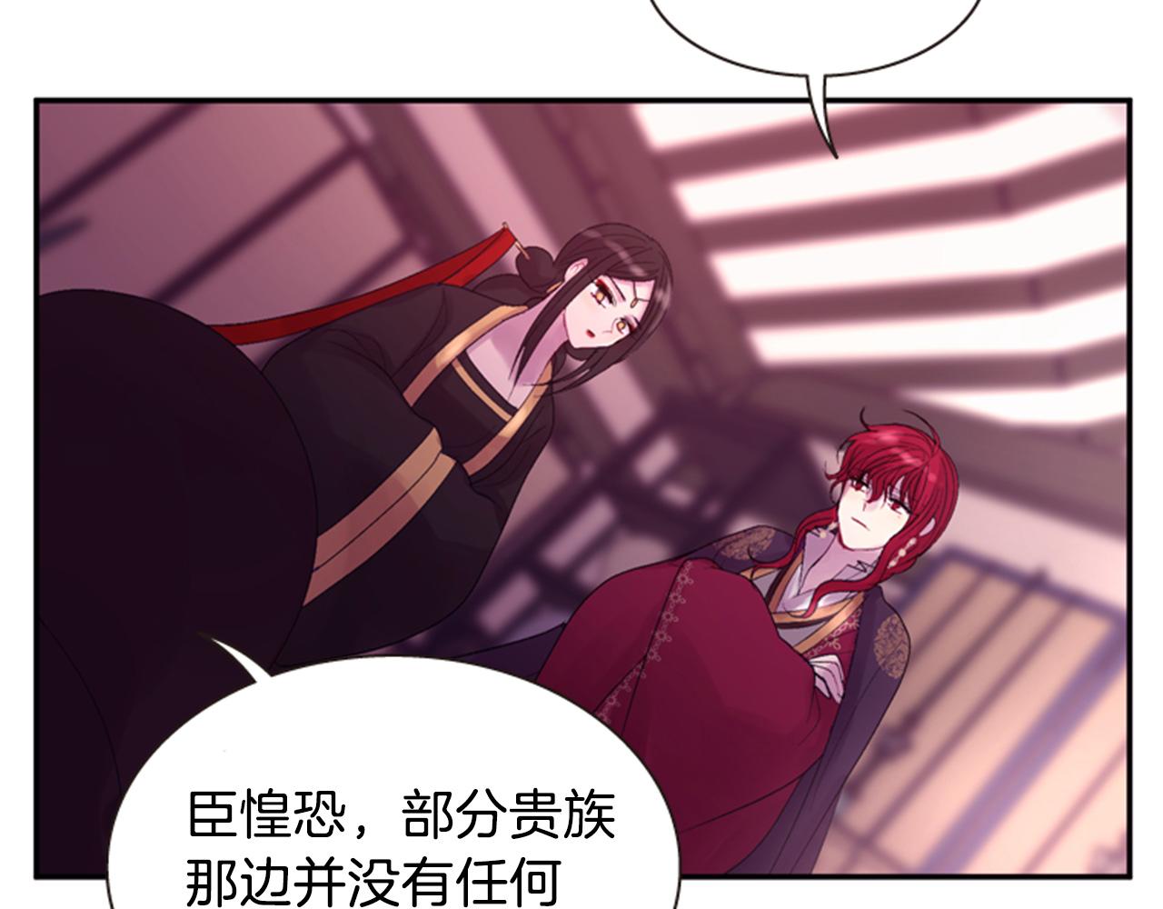 第55话 瘟疫玄阳143