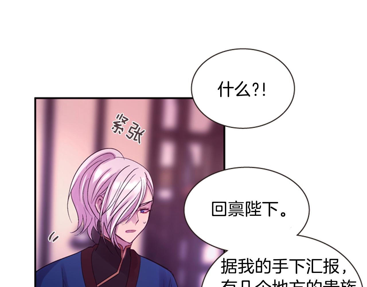 第55话 瘟疫玄阳145