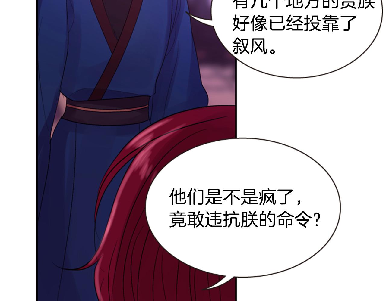 第55话 瘟疫玄阳146