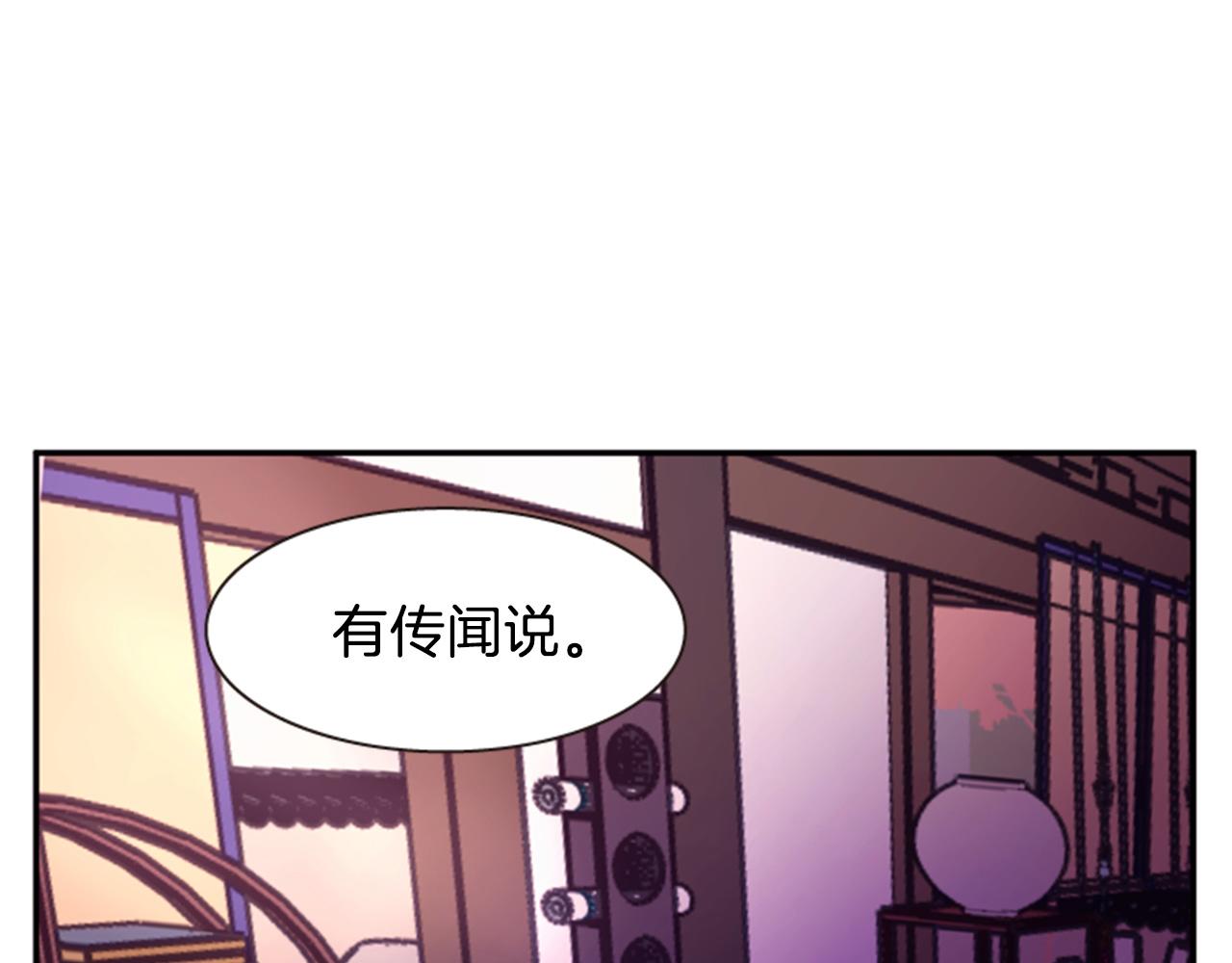 第55话 瘟疫玄阳148
