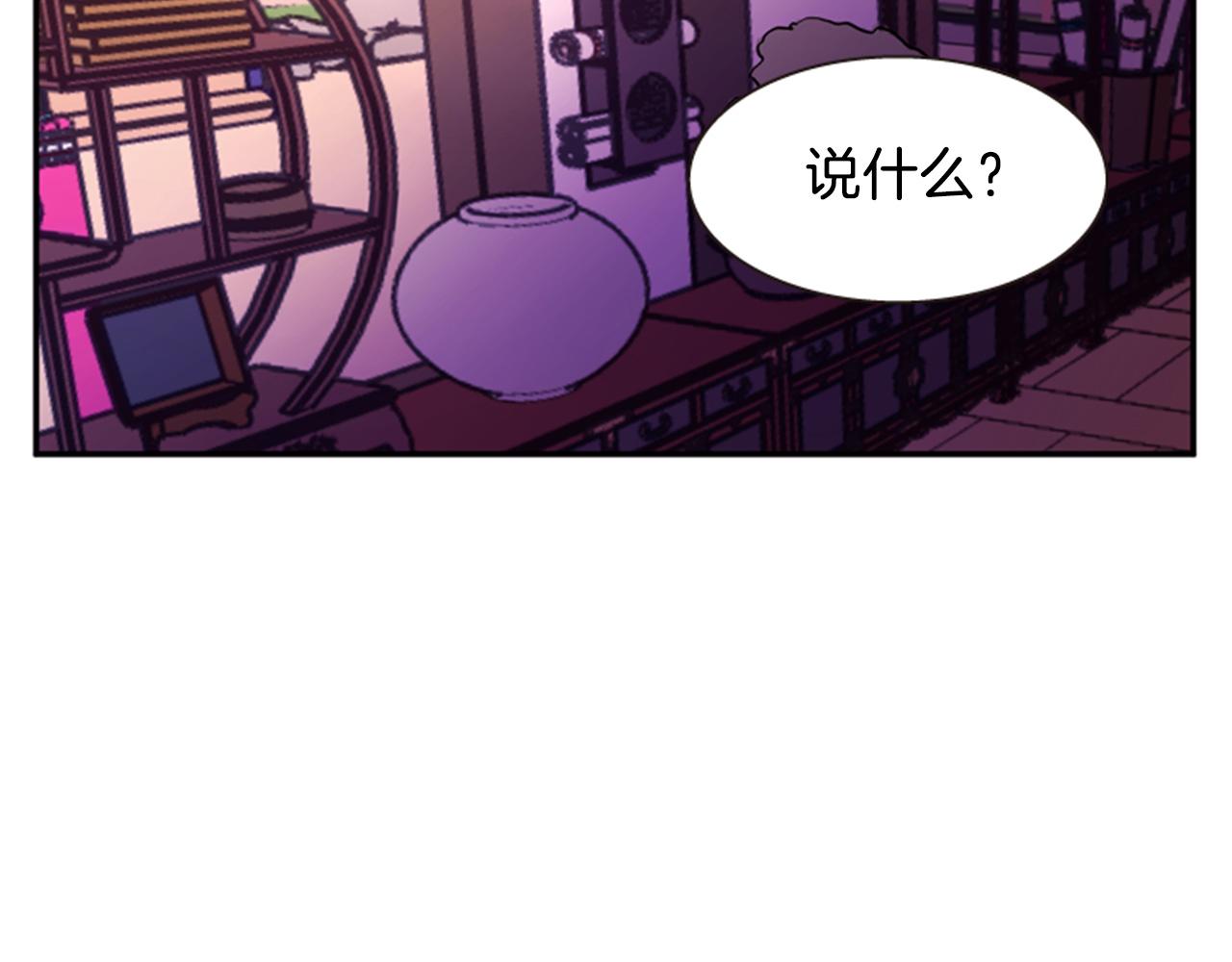 第55话 瘟疫玄阳149