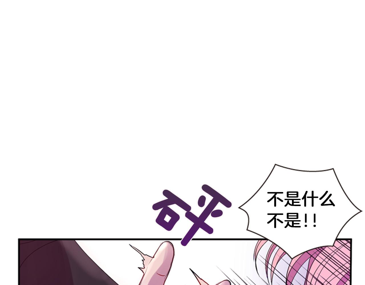 第55话 瘟疫玄阳15