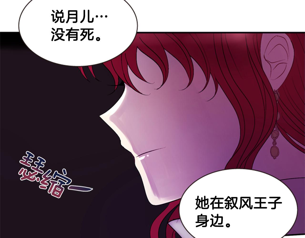 第55话 瘟疫玄阳151