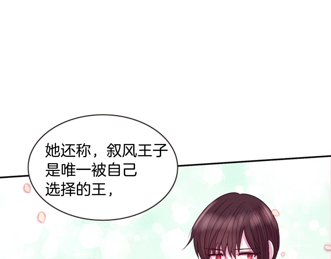第55话 瘟疫玄阳153