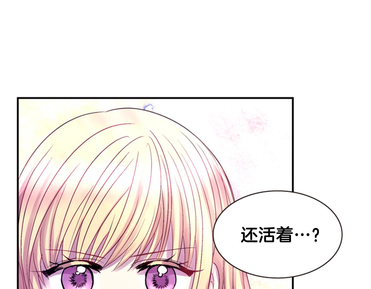 第55话 瘟疫玄阳157