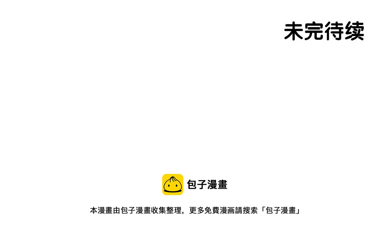 第55话 瘟疫玄阳169