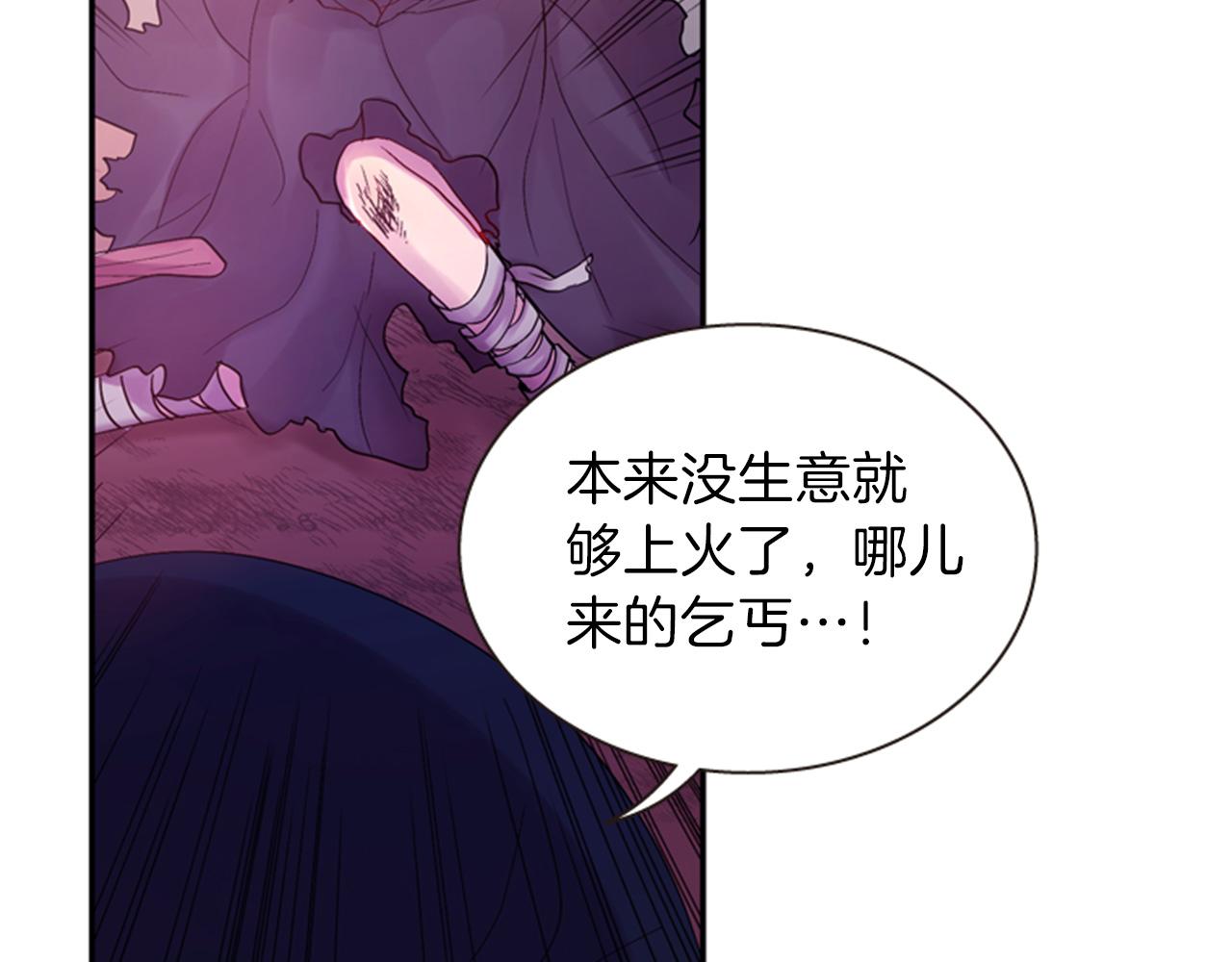 第55话 瘟疫玄阳18