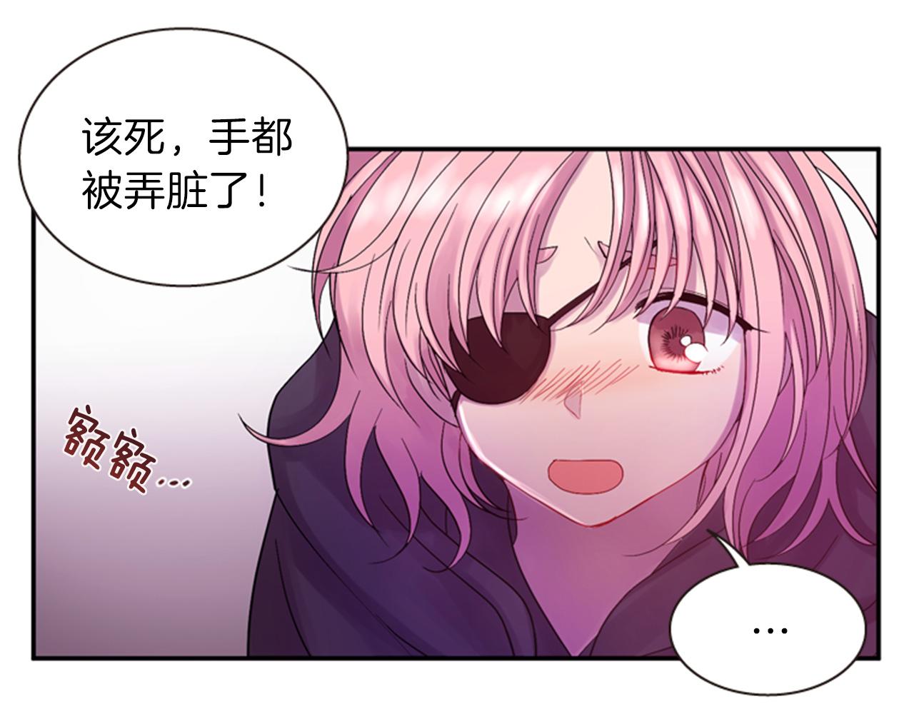 第55话 瘟疫玄阳20