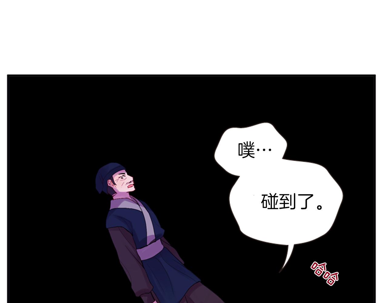 第55话 瘟疫玄阳22