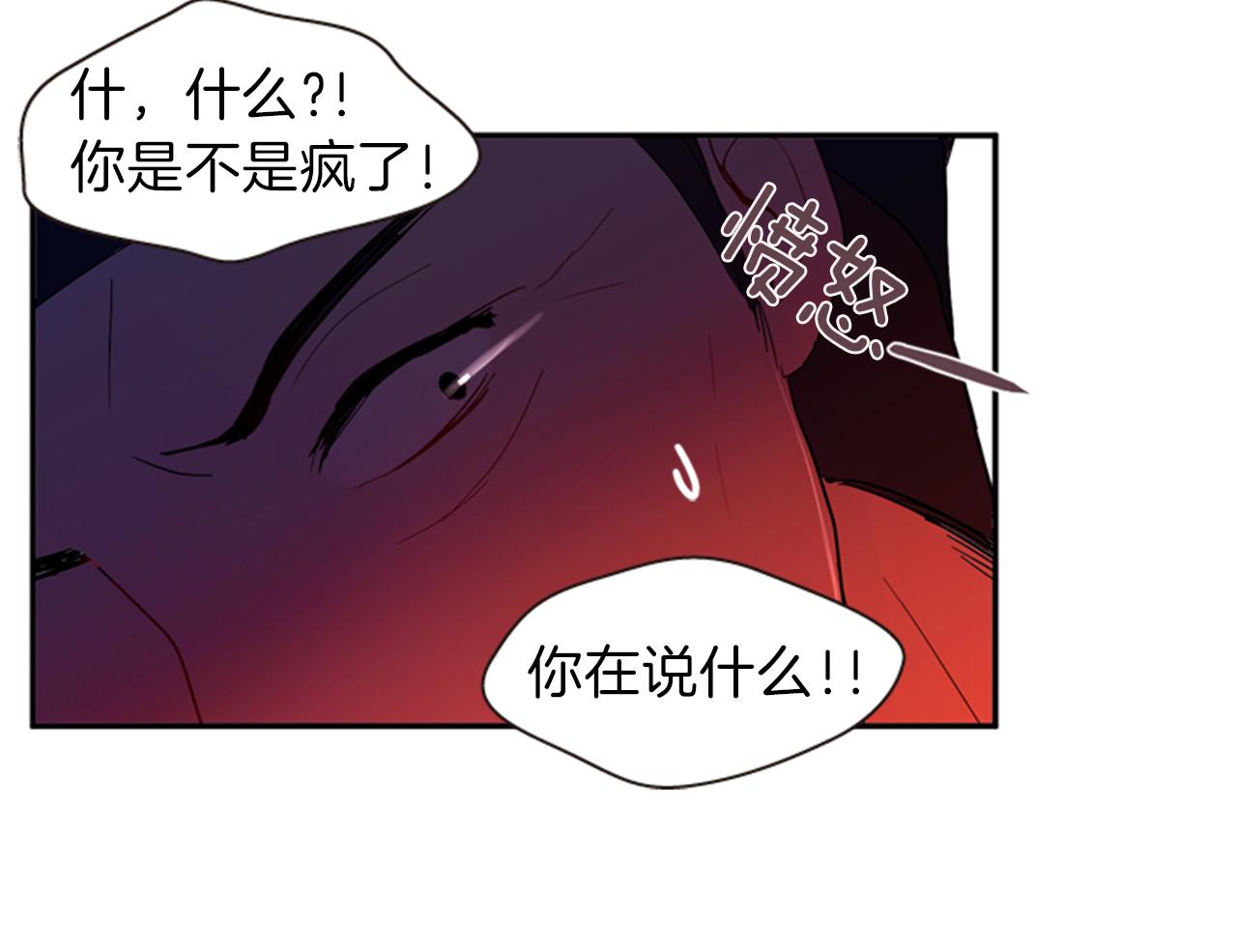 第55话 瘟疫玄阳25