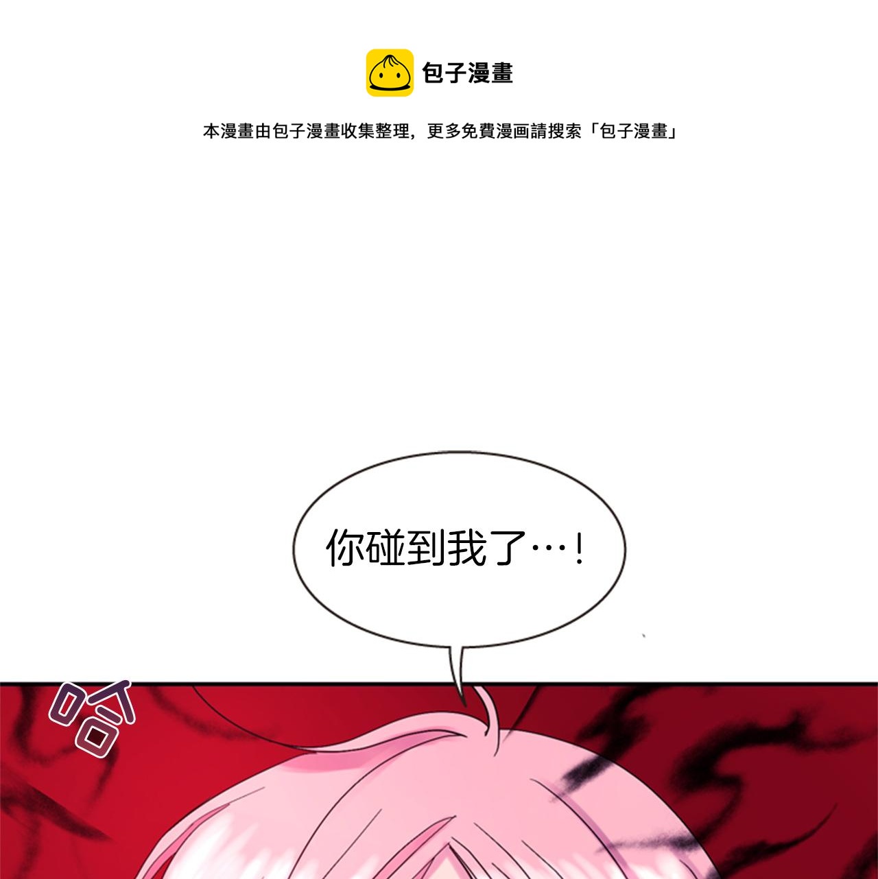 第55话 瘟疫玄阳26