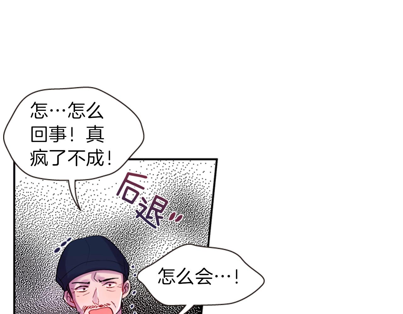 第55话 瘟疫玄阳29
