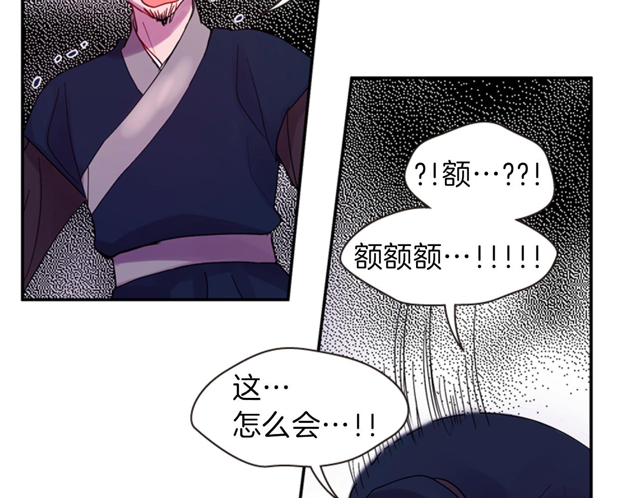 第55话 瘟疫玄阳30