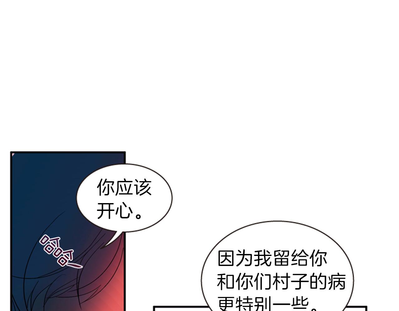 第55话 瘟疫玄阳34
