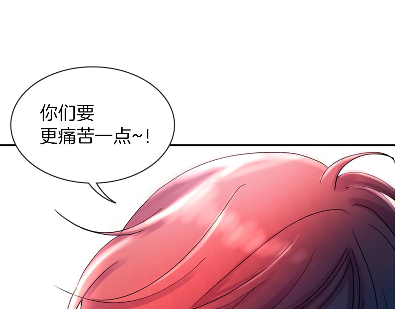 第55话 瘟疫玄阳37