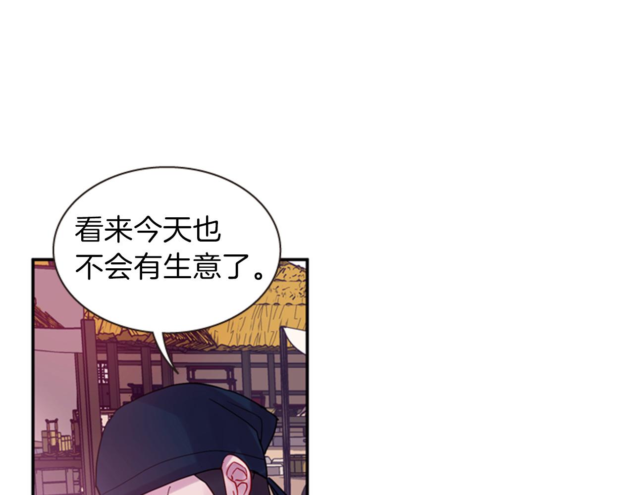 第55话 瘟疫玄阳5