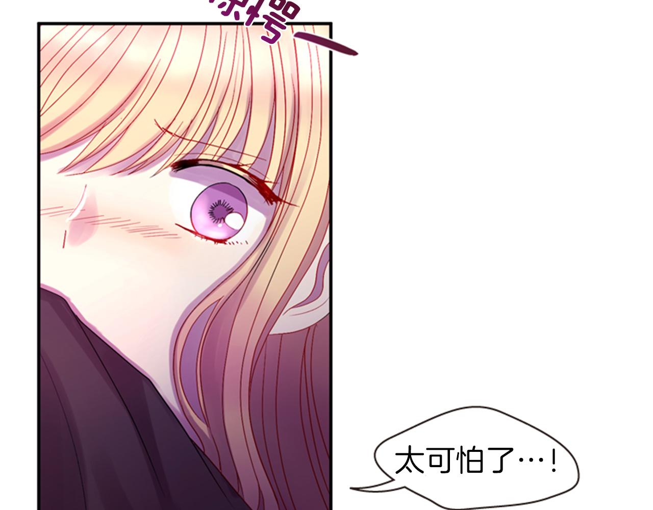 第55话 瘟疫玄阳54