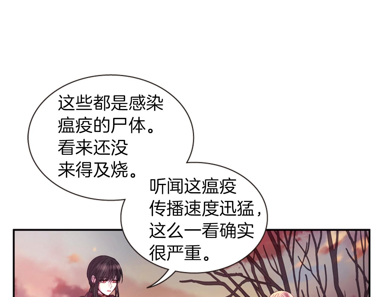 第55话 瘟疫玄阳57