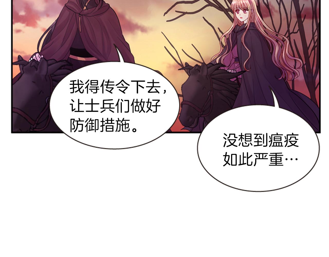 第55话 瘟疫玄阳58