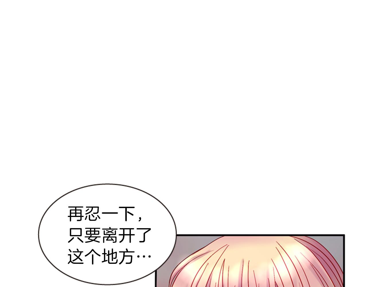 第55话 瘟疫玄阳59