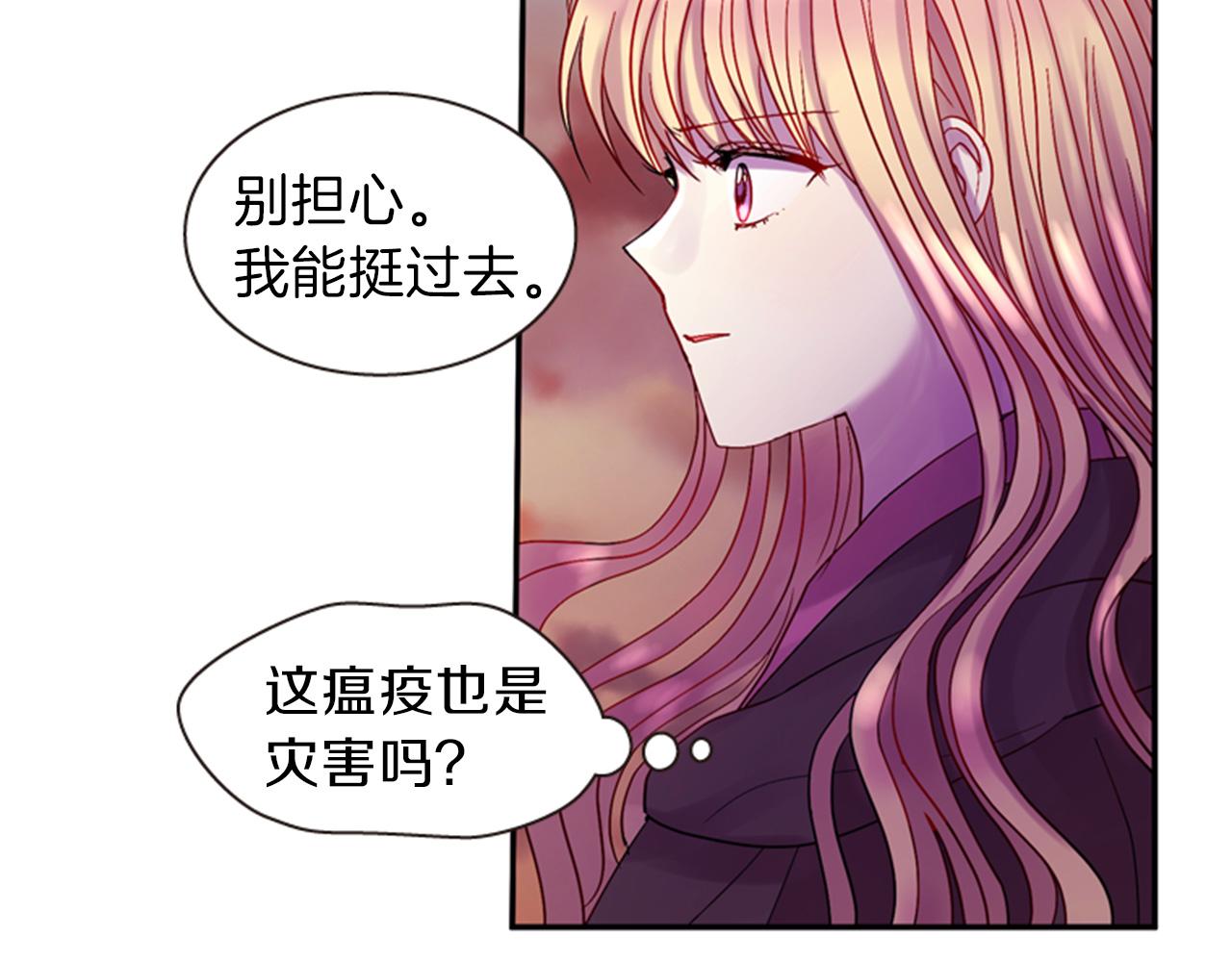 第55话 瘟疫玄阳60