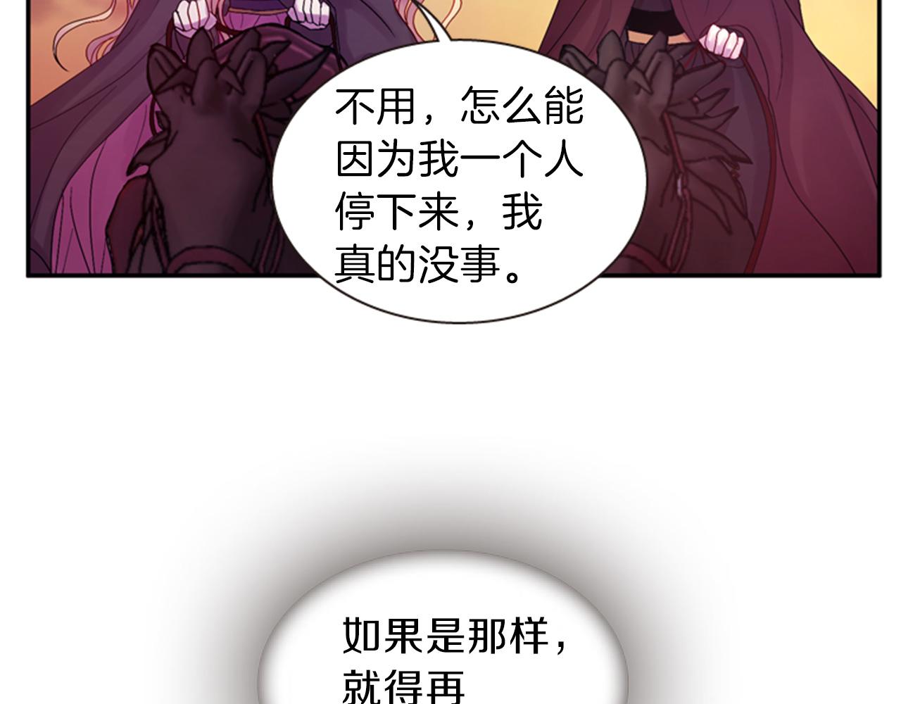 第55话 瘟疫玄阳63