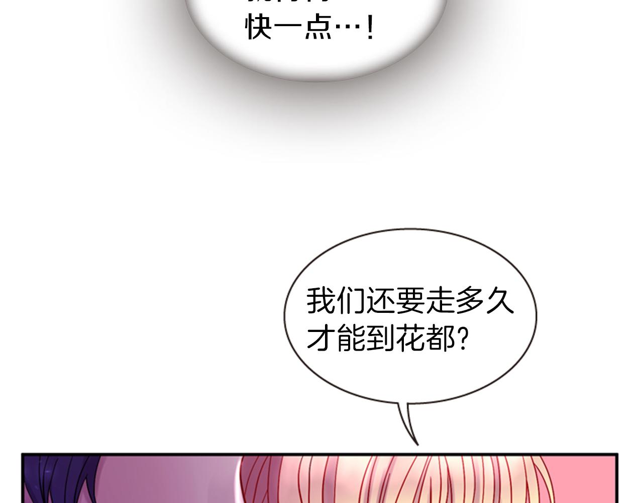 第55话 瘟疫玄阳64