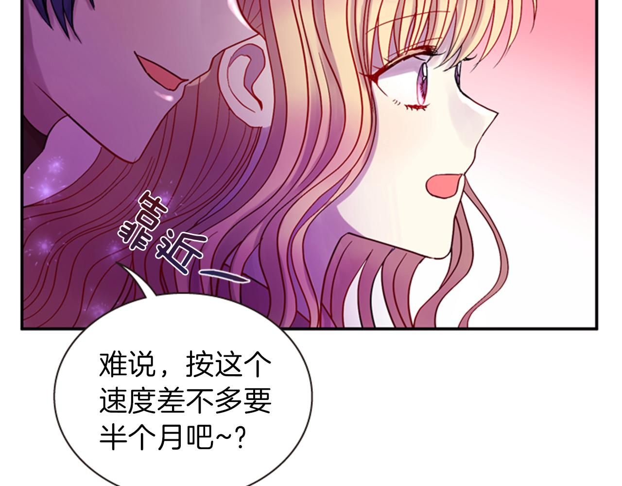 第55话 瘟疫玄阳65