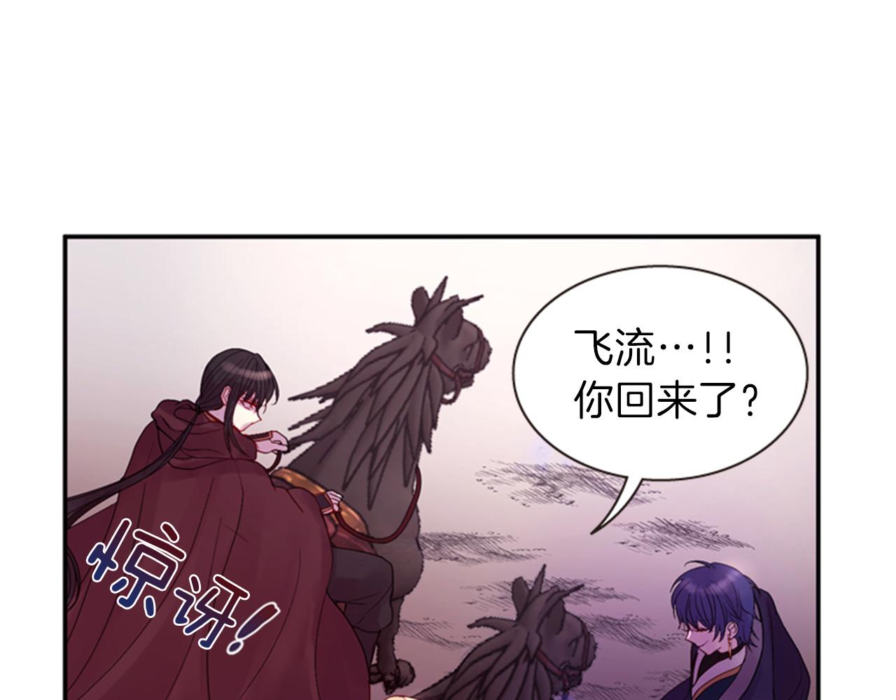 第55话 瘟疫玄阳67