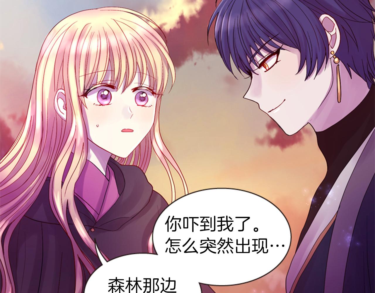 第55话 瘟疫玄阳71