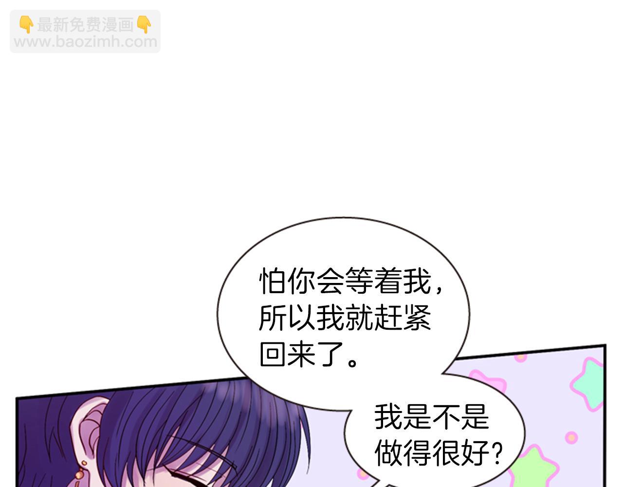 第55话 瘟疫玄阳73