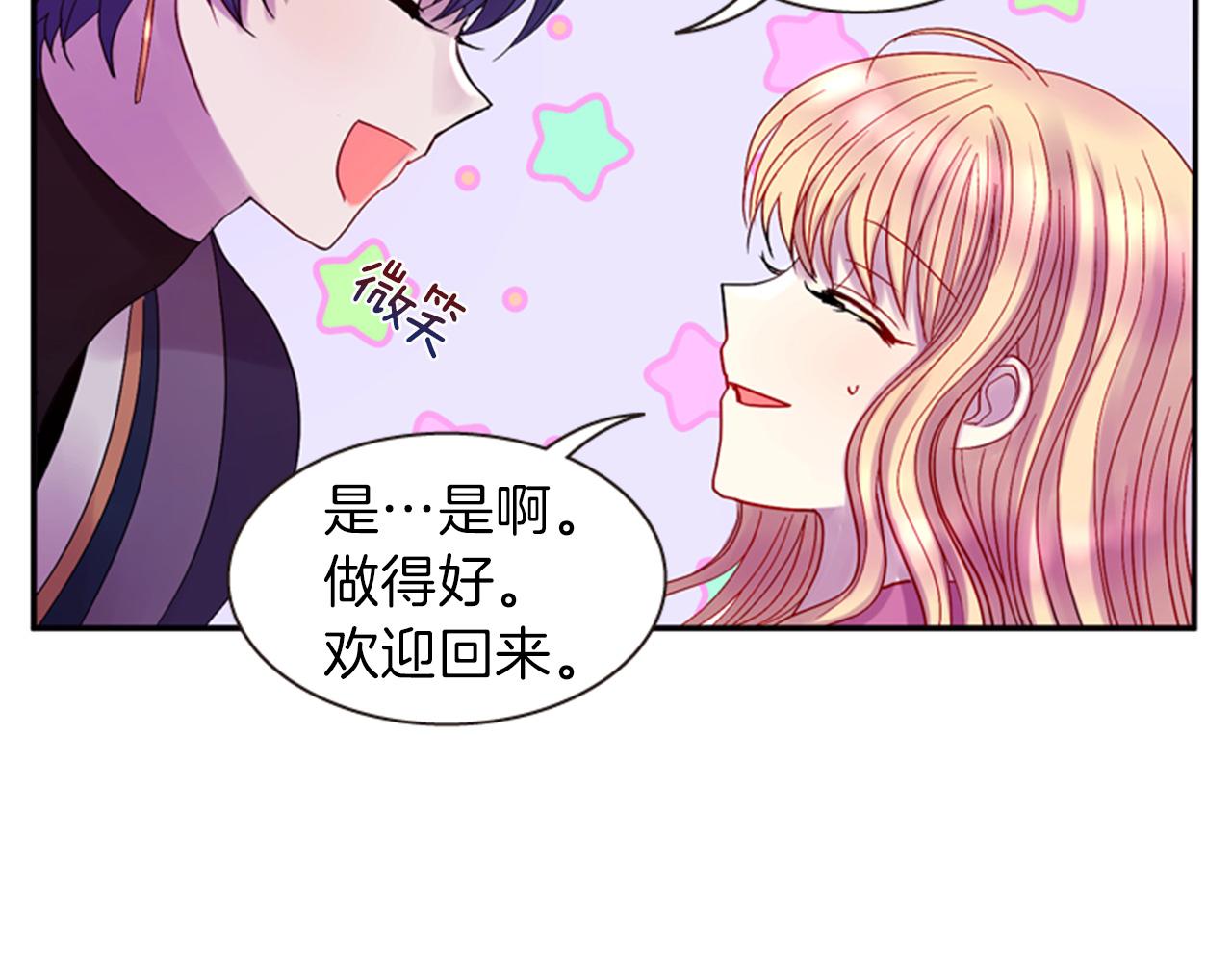 第55话 瘟疫玄阳74