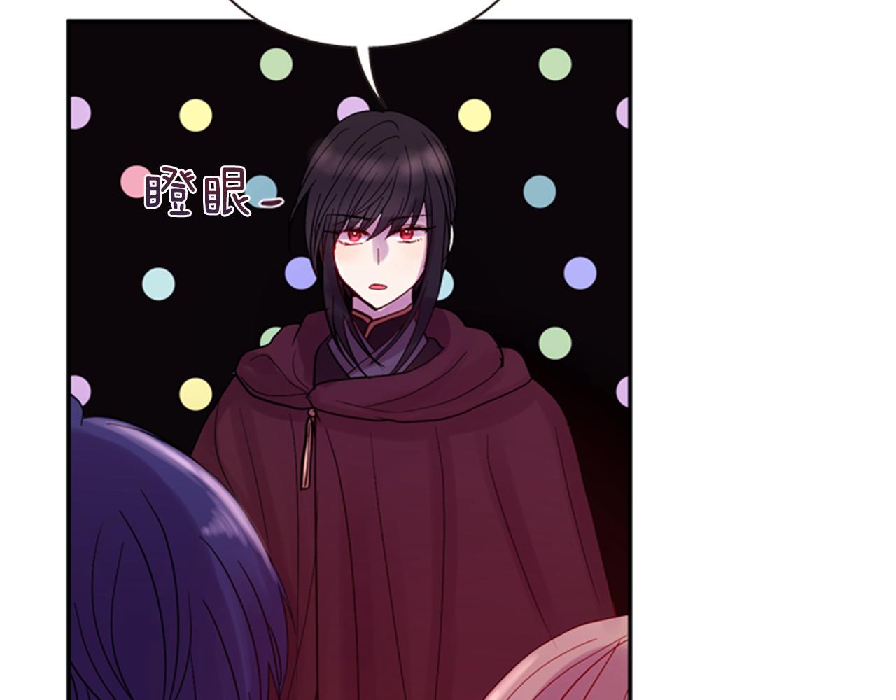 第55话 瘟疫玄阳76
