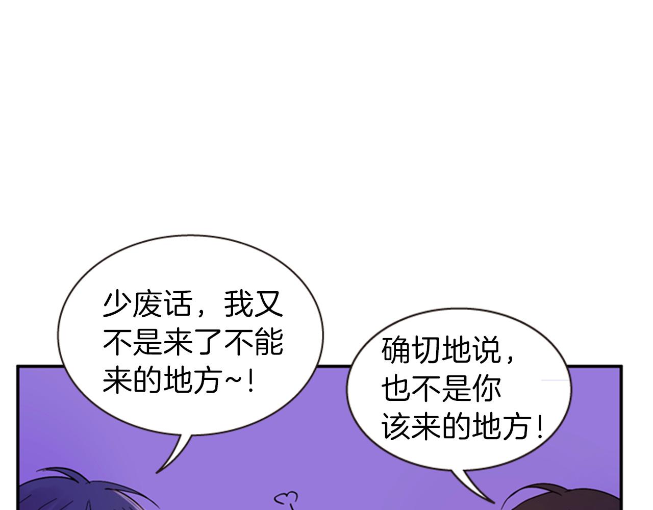 第55话 瘟疫玄阳78