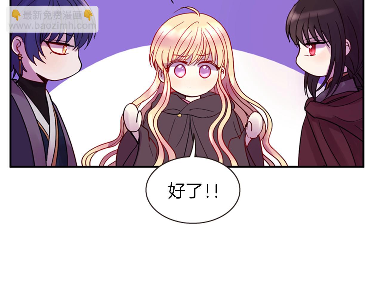第55话 瘟疫玄阳79