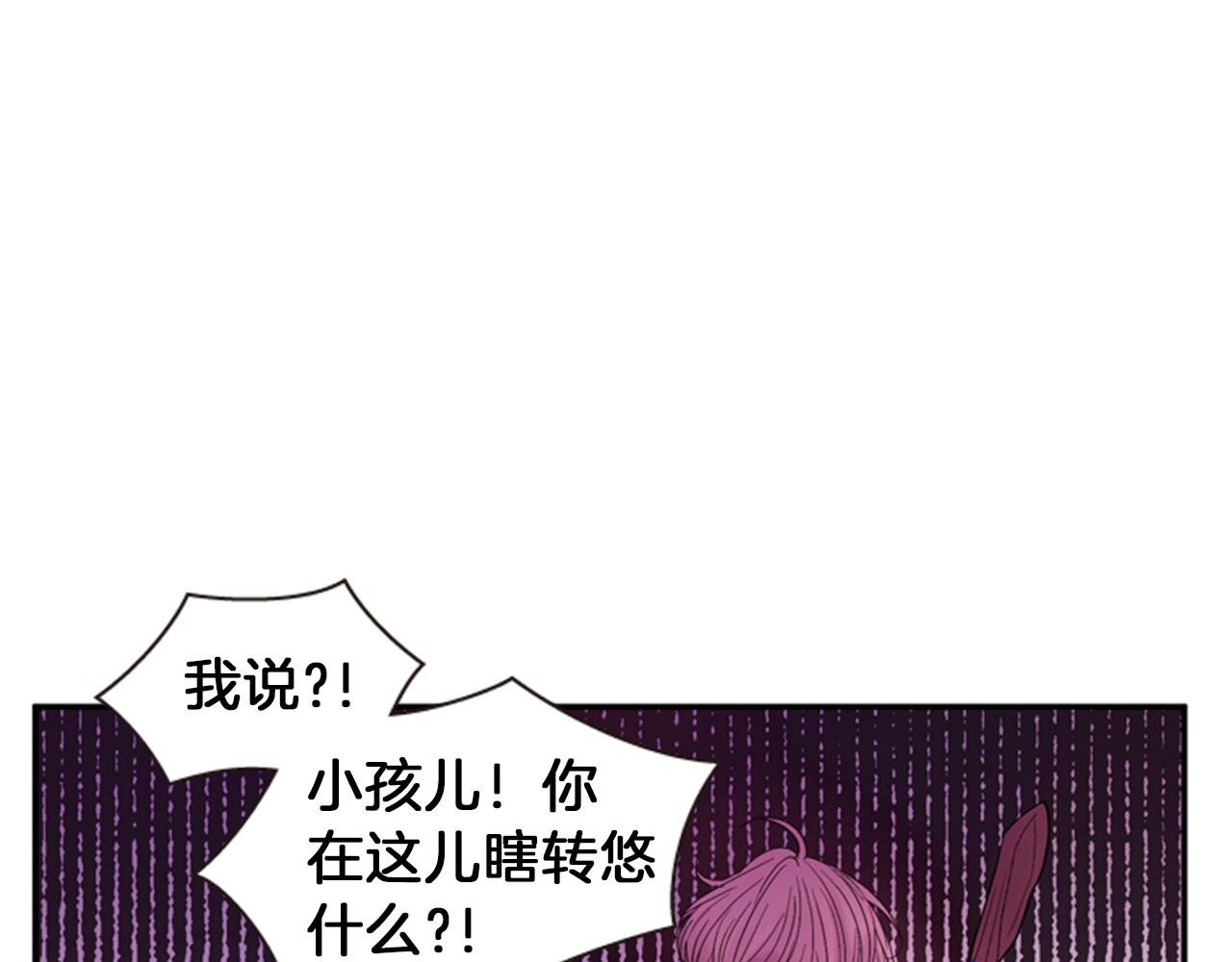 第55话 瘟疫玄阳8