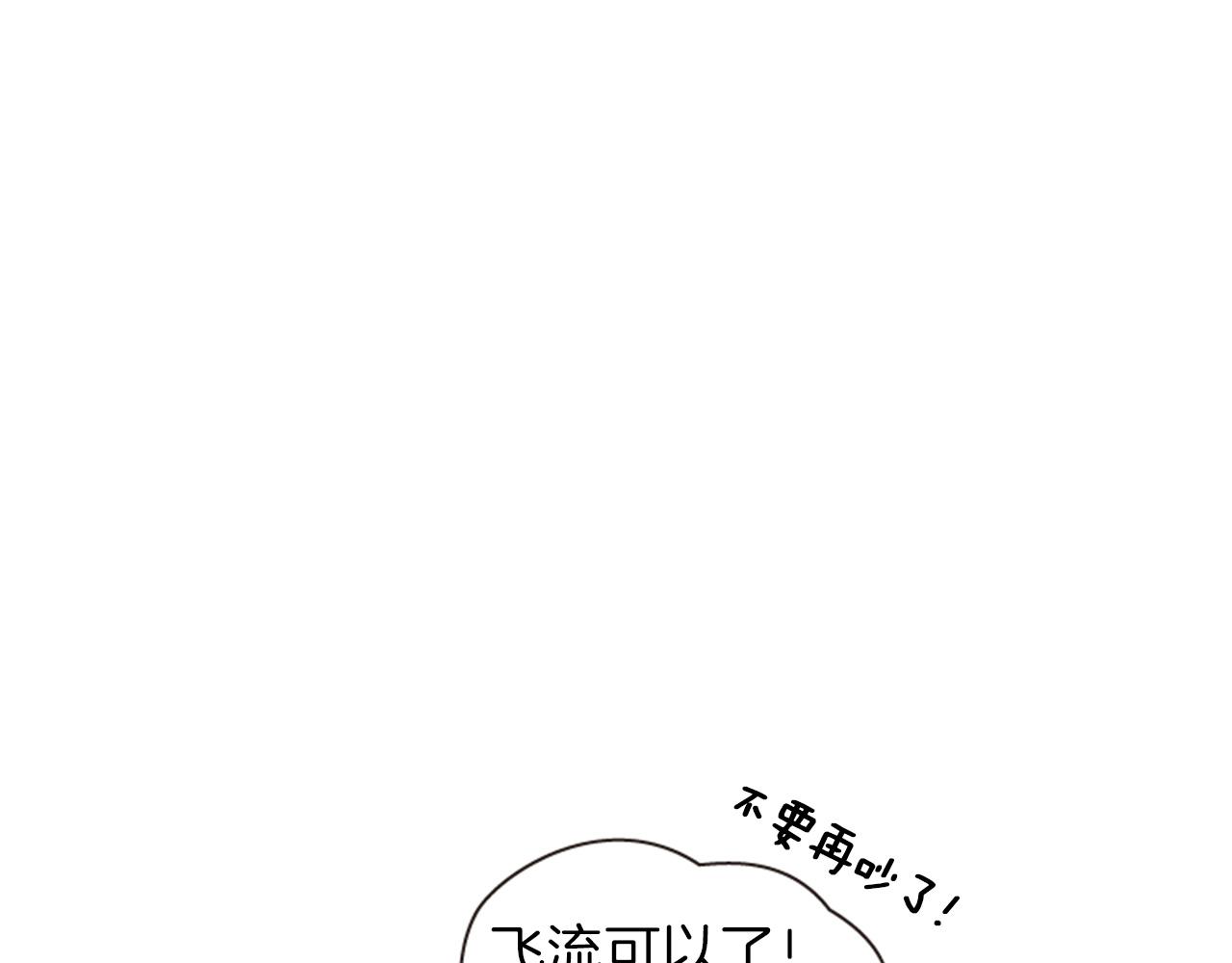 第55话 瘟疫玄阳80