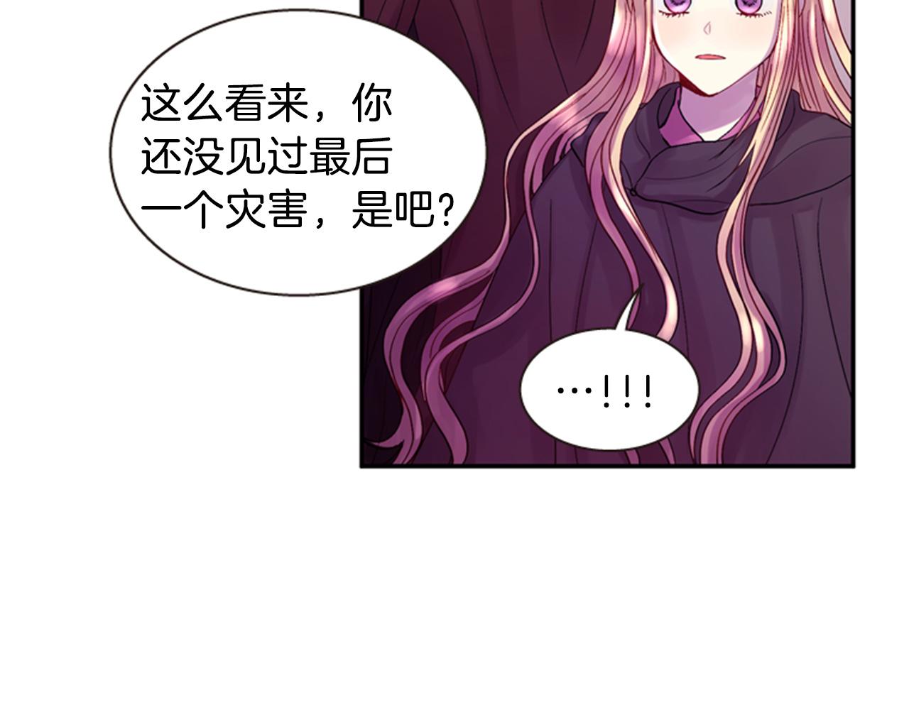 第55话 瘟疫玄阳87