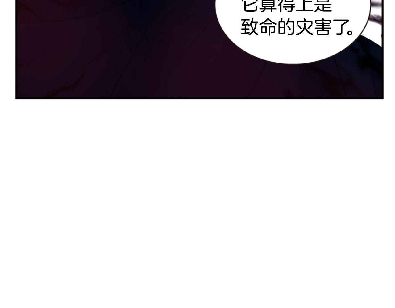 第55话 瘟疫玄阳90