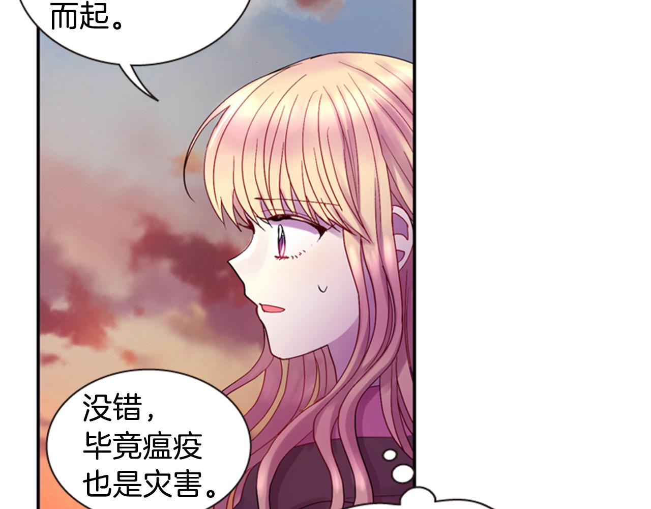 第55话 瘟疫玄阳92