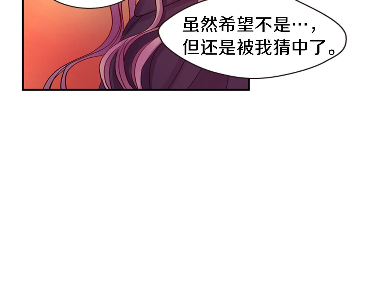 第55话 瘟疫玄阳93