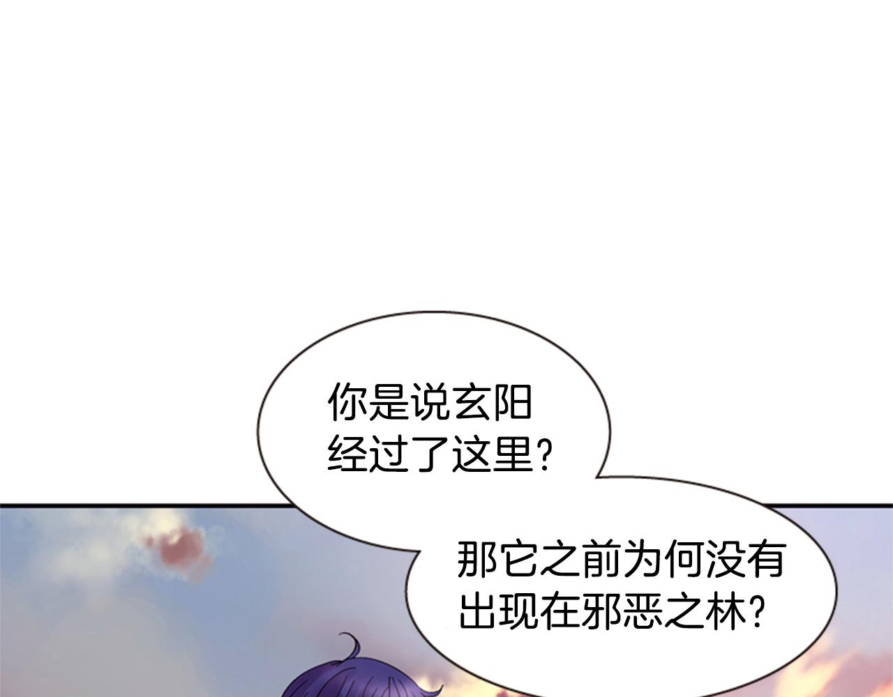 第55话 瘟疫玄阳94