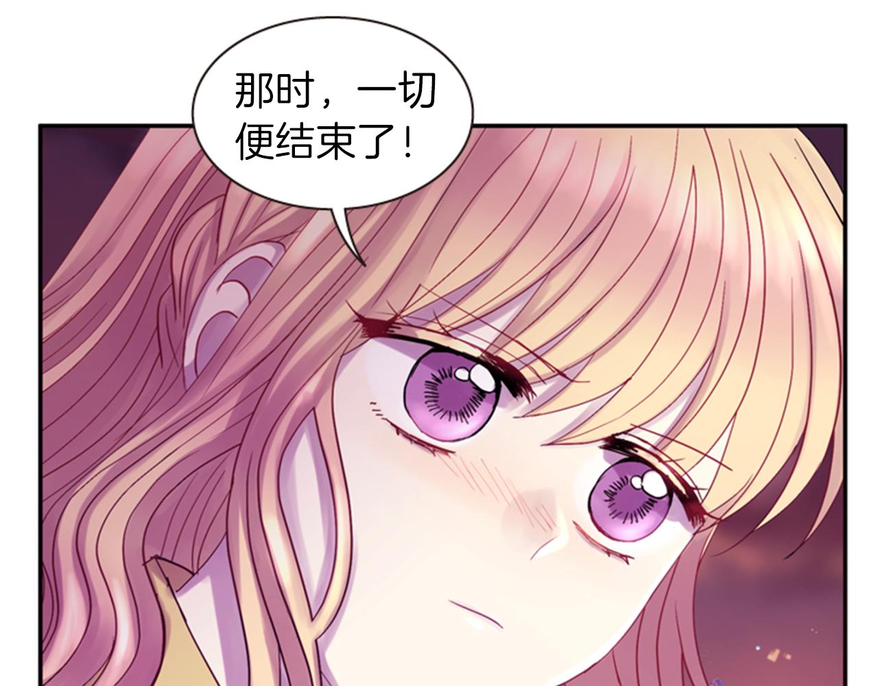 第60话 开城门105
