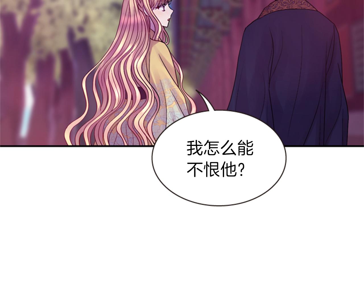 第60话 开城门112