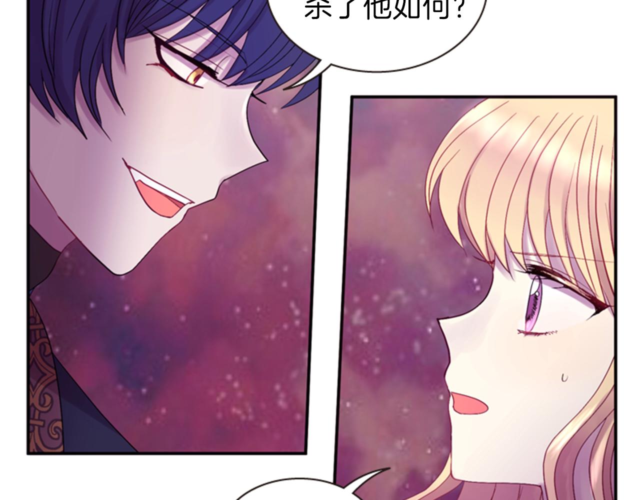 第60话 开城门115