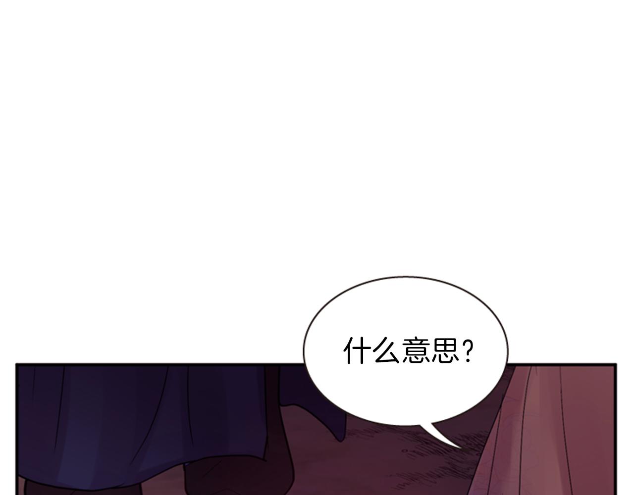 第60话 开城门117